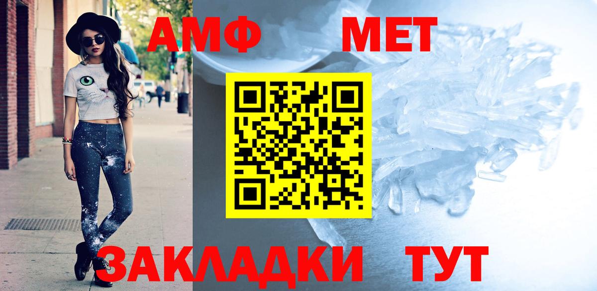 Амфетамин Premium  АМФЕТАМИН  Клин  Вход с VPN 