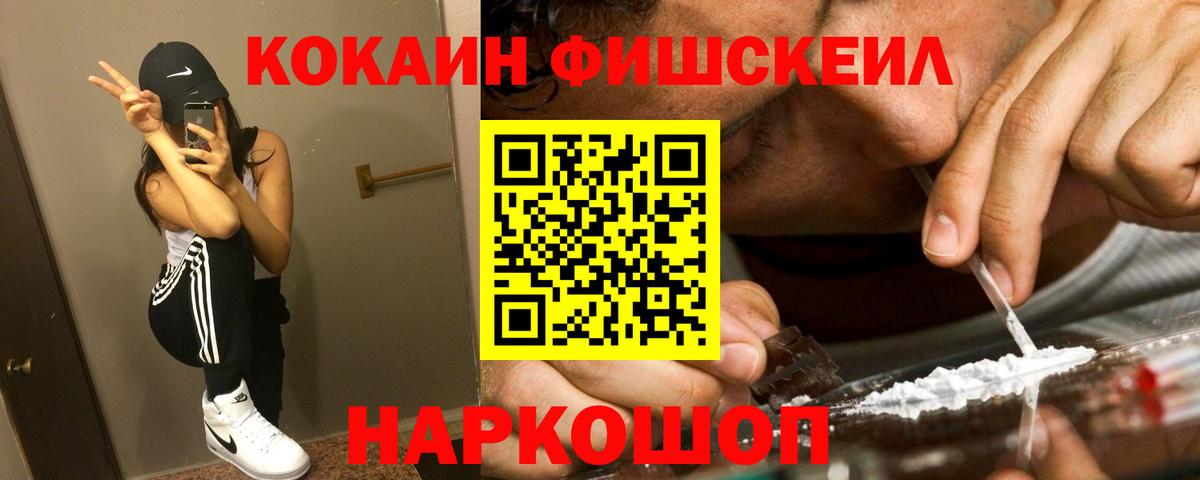 COCAIN Колумбийский  COCAIN  Клин  что такое наркотик  Вход с VPN  КОКАИН 98% 