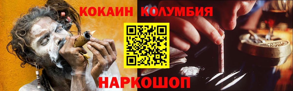 Cocaine Боливия Клин