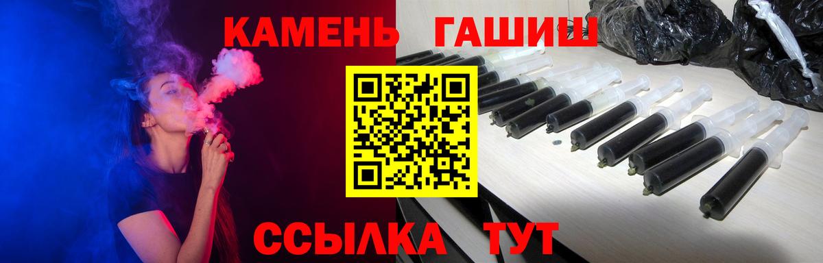 Метамфетамин  ЭКСТАЗИ  Cocaine  Клин  Марихуана  Вход с VPN  Мефедрон  