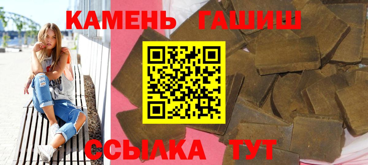 ГАШИШ AMNESIA HAZE  где найти наркотики  Клин  Вход с VPN 