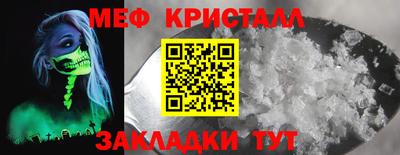 прущий лед Кумертау