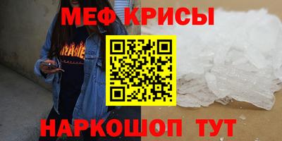 прущий лед Кумертау