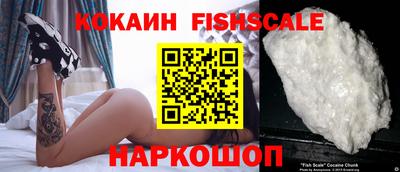 кокаин премиум Ростов-на-Дону
