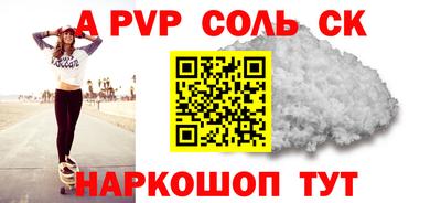 герыч Кулебаки