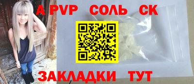 крисы Ртищево