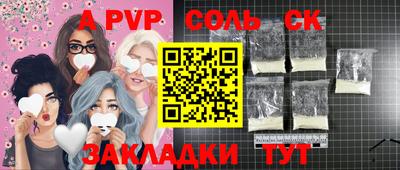 PSILOCYBIN Кунгур