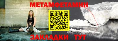 прущий лед Кумертау