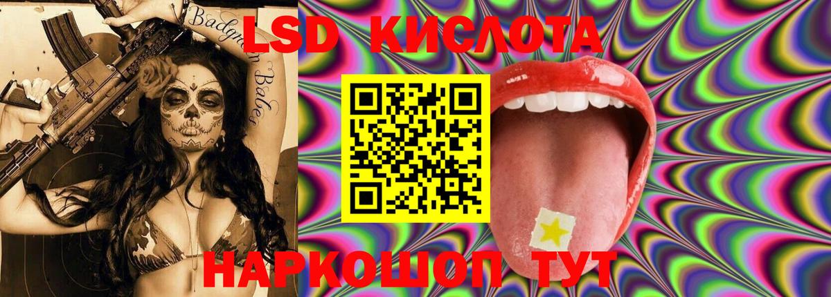 Лсд 25 экстази кислота  Вход с VPN  Лсд 25 экстази  Клин  LSD-25 экстази ecstasy 