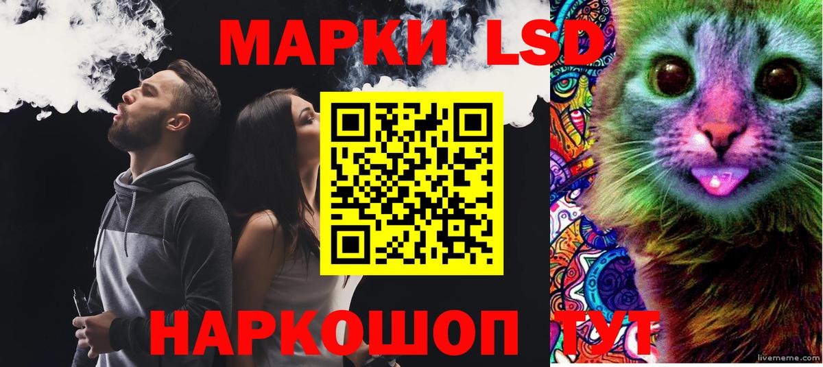 ЛСД экстази ecstasy Клин