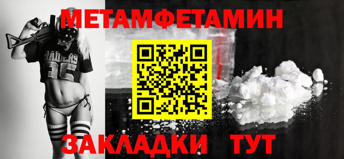 Клин  Первитин Декстрометамфетамин 99.9%  Вход с VPN  Первитин Декстрометамфетамин 99.9% 