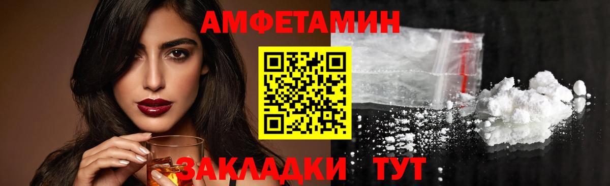 МЕТАМФЕТАМИН кристалл Клин