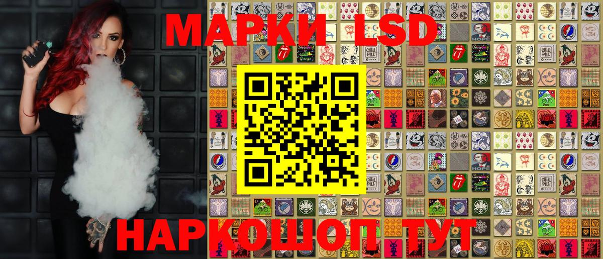 Марки NBOMe 1500мкг  Марки NBOMe 1500мкг  Клин  Вход с VPN 