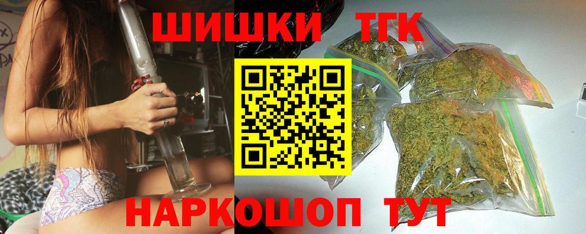 МАРИХУАНА White Widow Клин
