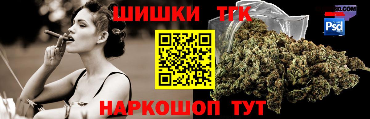 Клин  Бошки Шишки план  Канабис MAZAR  Бошки Шишки индика  Вход с VPN 